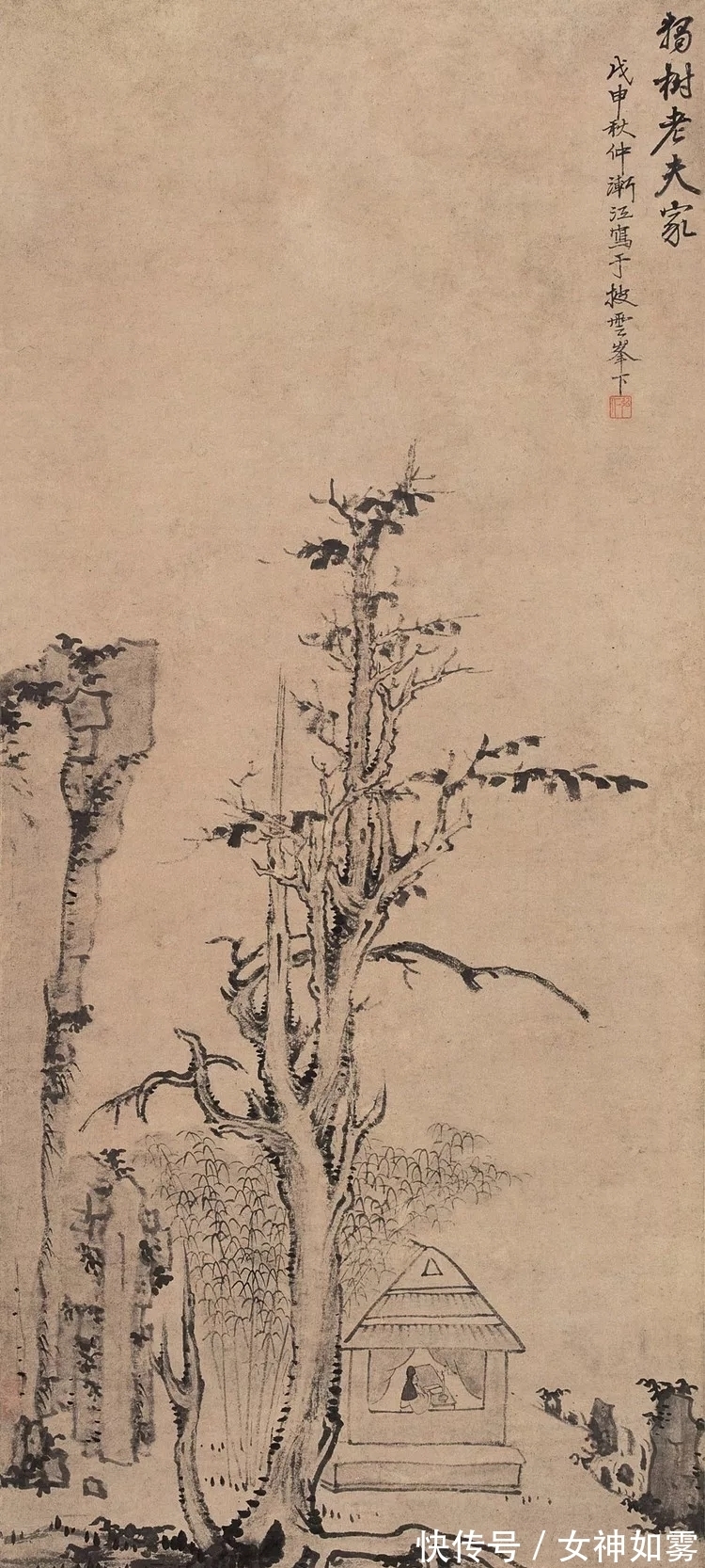 孤寂@长日静坐空潭,月夜孤啸危岫|弘仁山水画精选