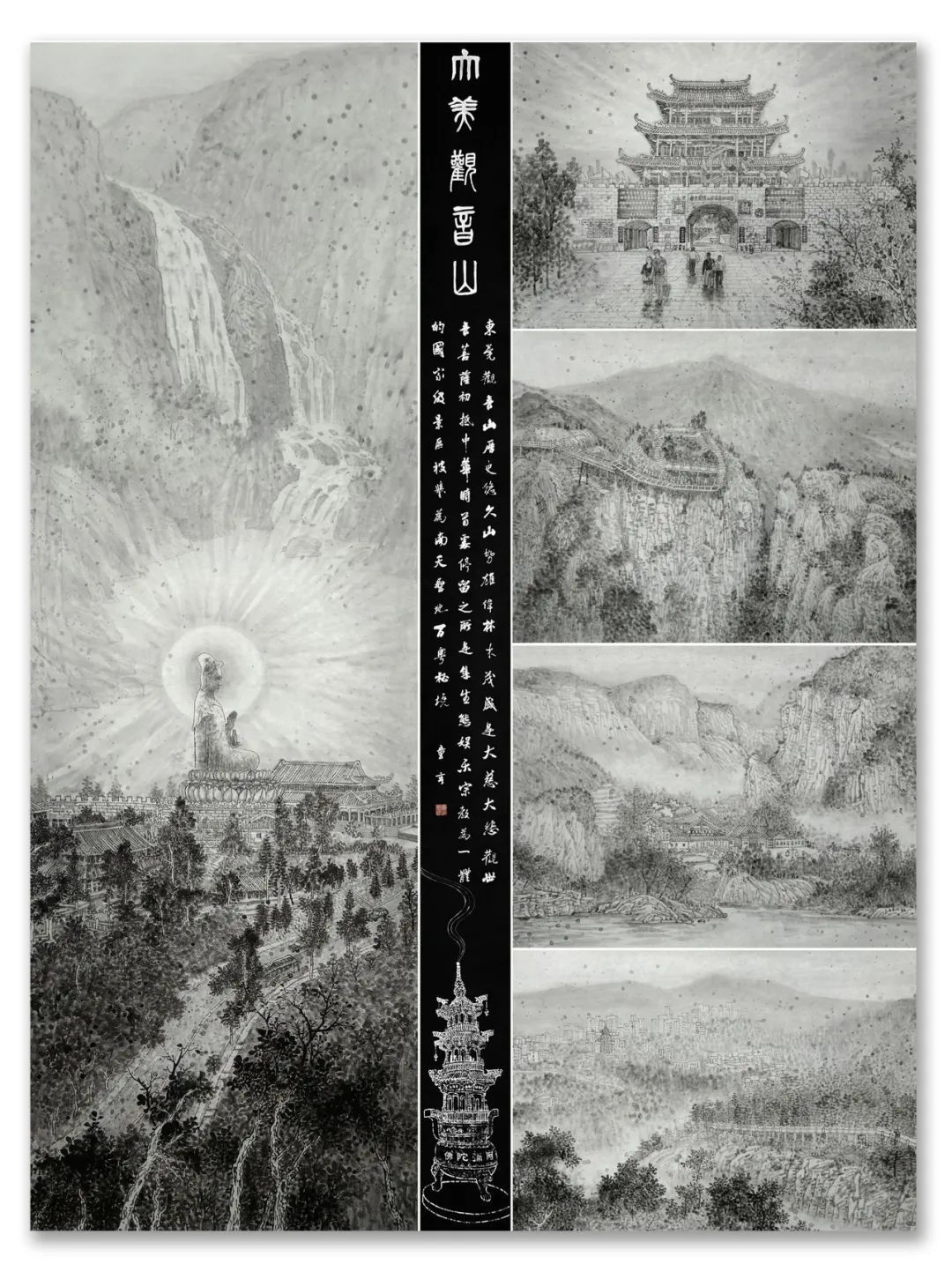 厦门市美术馆!「?童亨」|丹青追梦 水墨本色-中国当代书画名家个人云展览