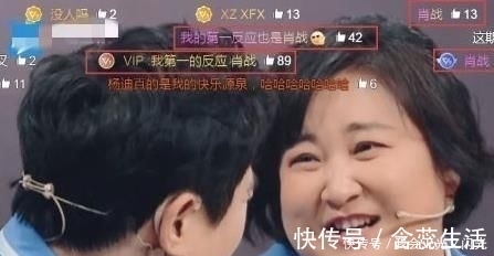 節(jié)目組|肖戰(zhàn)意外“空降”《王牌》看清他的出場方式,忍不住回放了3遍