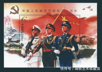 中国人民解放军建军|邮票上的“八一”建军节