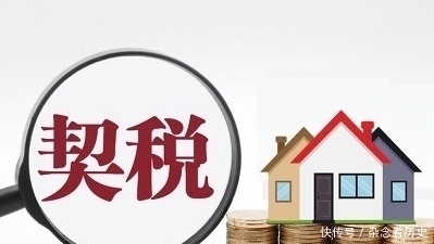 二手房|买二手房时满二和满五什么意思怎么区分
