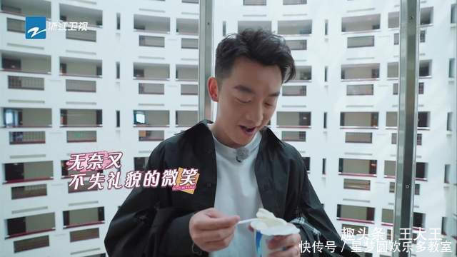 节目组 《奔跑吧》郑恺艰辛的追妻之旅,苗苗浪漫的跑男记忆