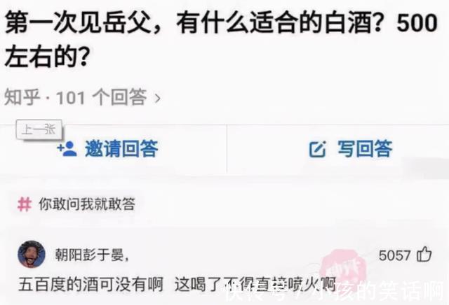 |搞笑瞬间|我说老师为什么每次见了你都戴口罩呢
