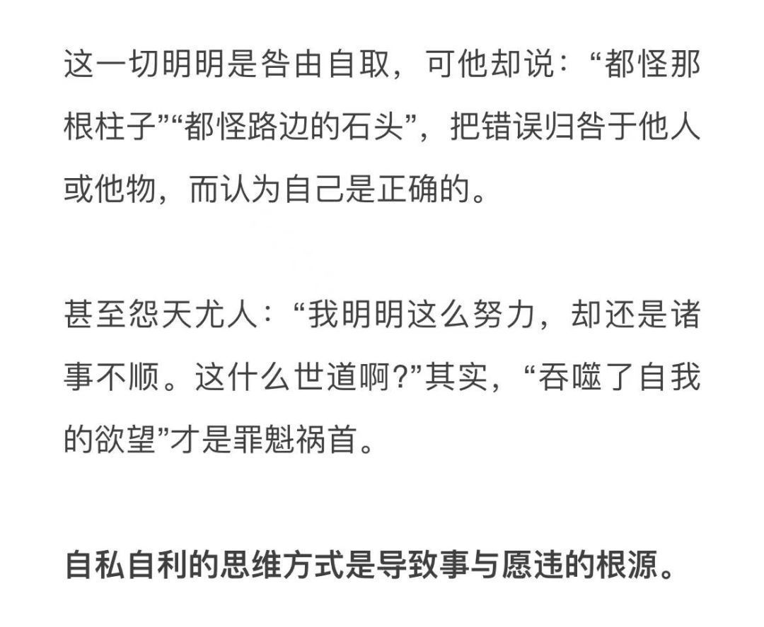 君子不器$?稻盛和夫:真正拉开人与人之间差距的,是格局