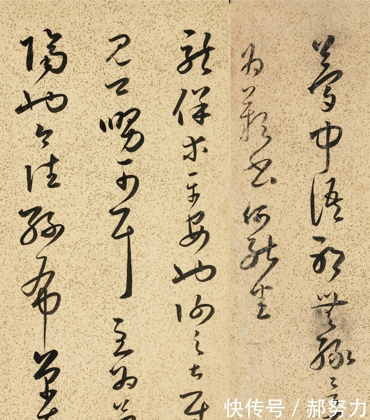 朱大!古代草书中的“无上范本”,总计1166个字,毛主席曾朝夕临摹!