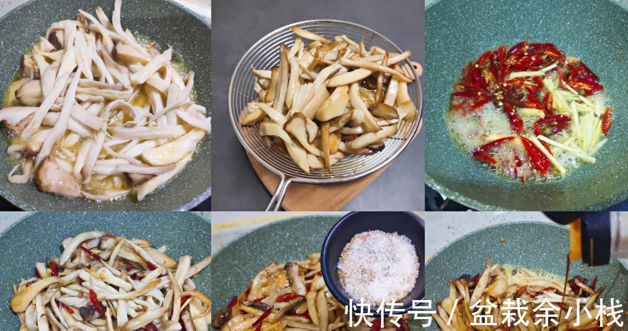 椒盐杏鲍菇|入秋后多吃杏鲍菇,推荐5种做法,不放肉也很香,下饭又下酒