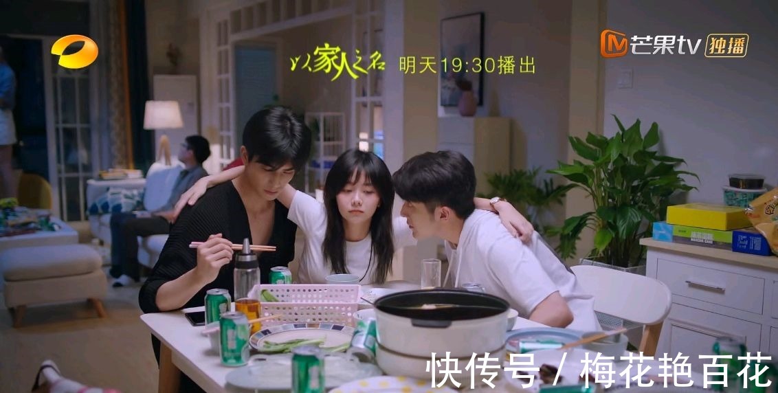 |子秋偷吃凌霄的药,搞笑背后兄弟俩暗藏的细节,让人心疼!