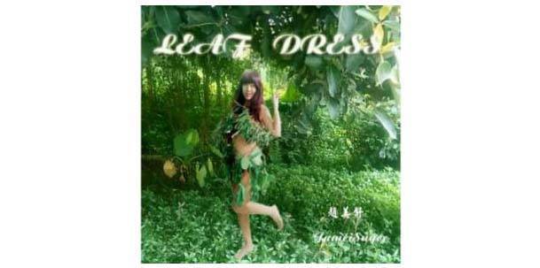 书画家#书画家赵美舒所创青绿山水,构造奇特,百花齐放