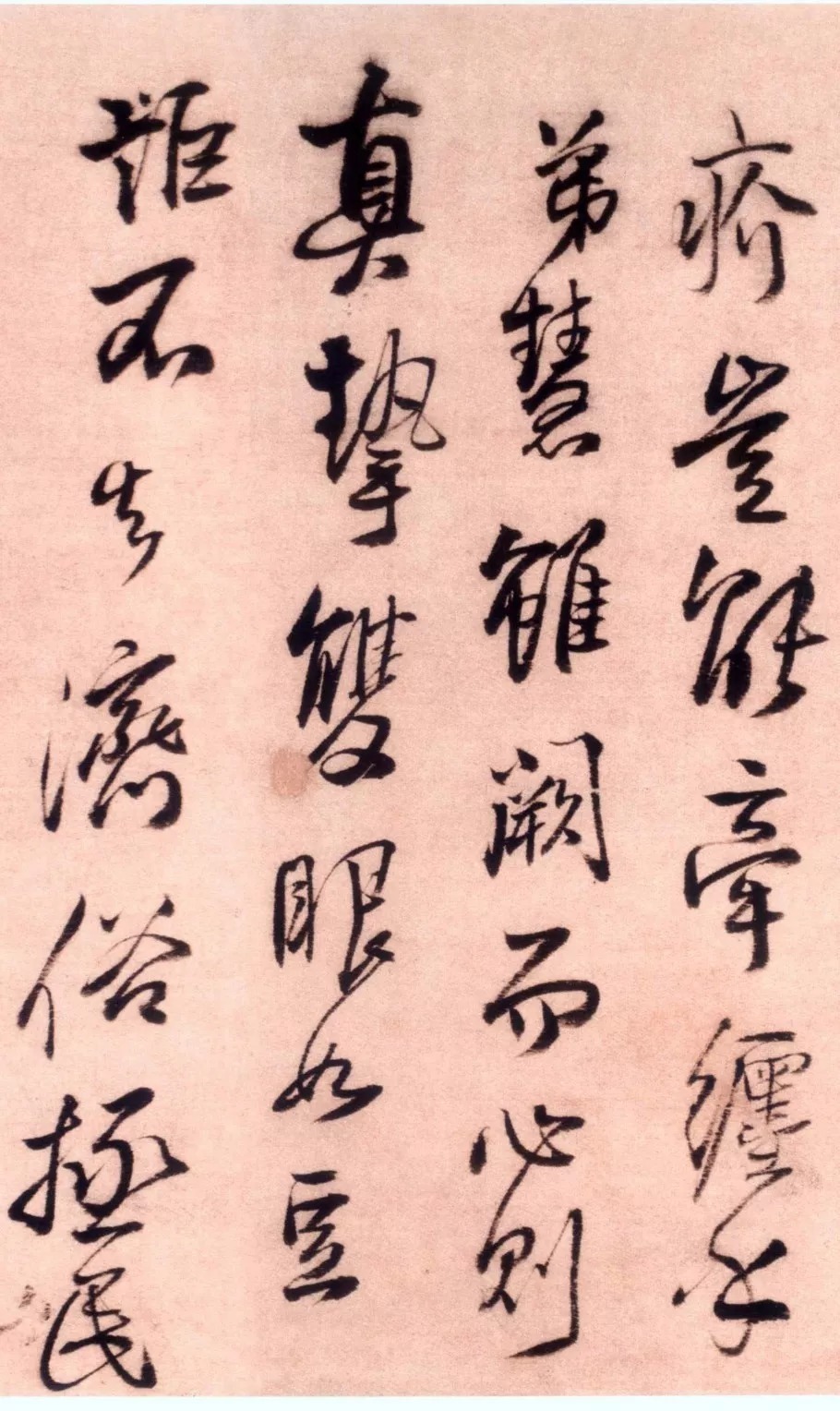 行书#王铎最漂亮的一件行书,字字挺拔,干净有力!