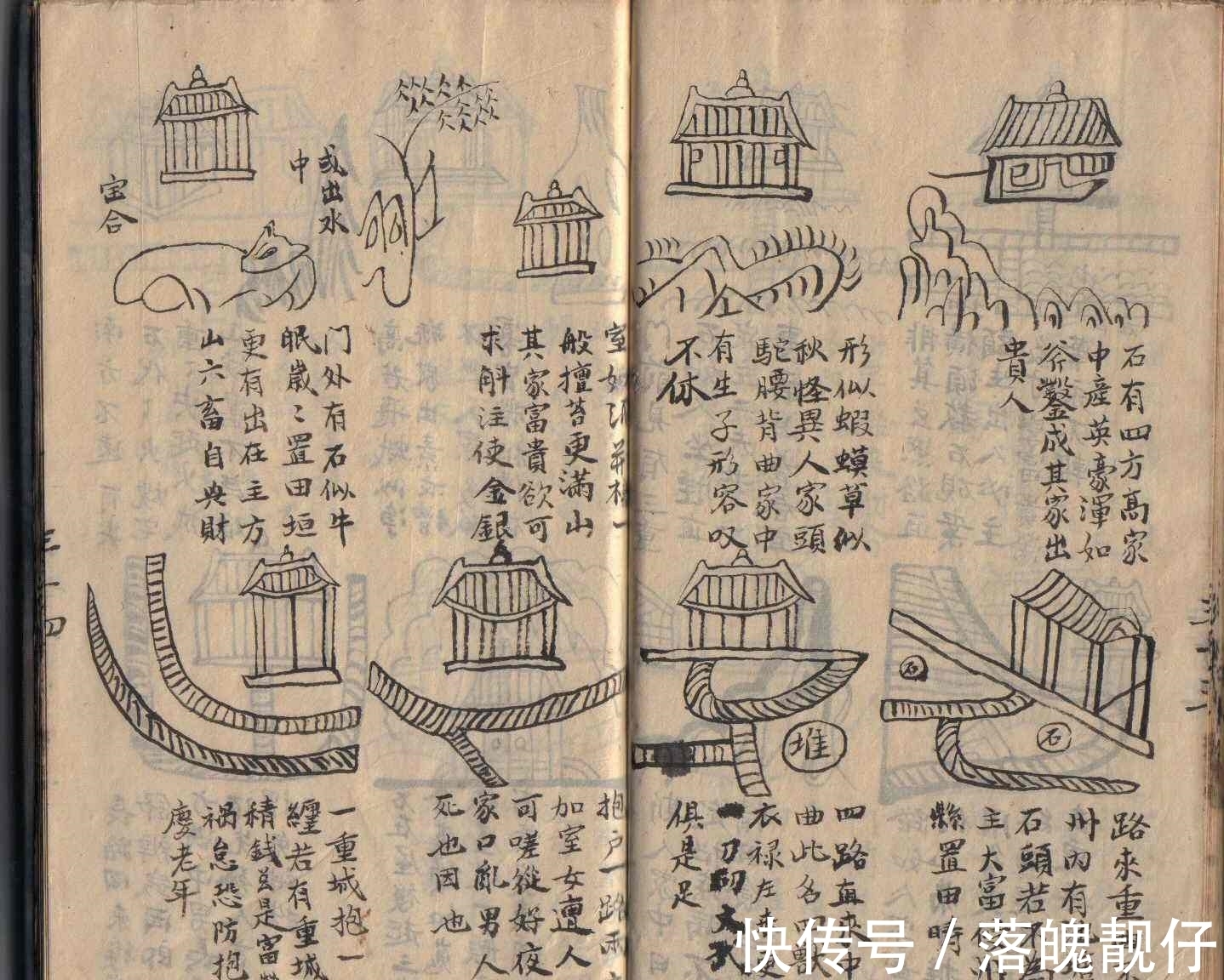 玄学&“四大玄学禁书”是哪几本,书中所讲的又是什么内容?涨知识了