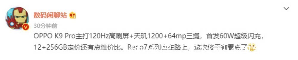 oled|预算不足2000元的小伙伴看过来 9月这四款千元机或将发布