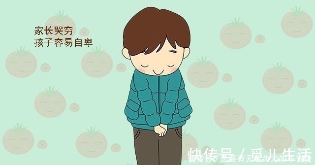 睿睿|“妈妈,我们家有钱吗”,三种妈妈不同的回答,成就孩子不同性格