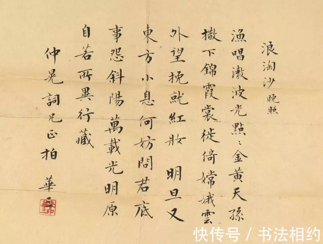 书坛@他题写5个大字堪称书坛“天花板”,至今沿用,风神潇洒,有滋味