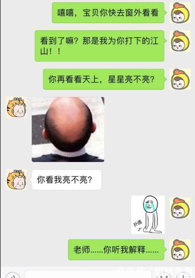 |搞笑GIF趣图:妹子很擅长玩石头剪刀布,一口气拿了五连胜