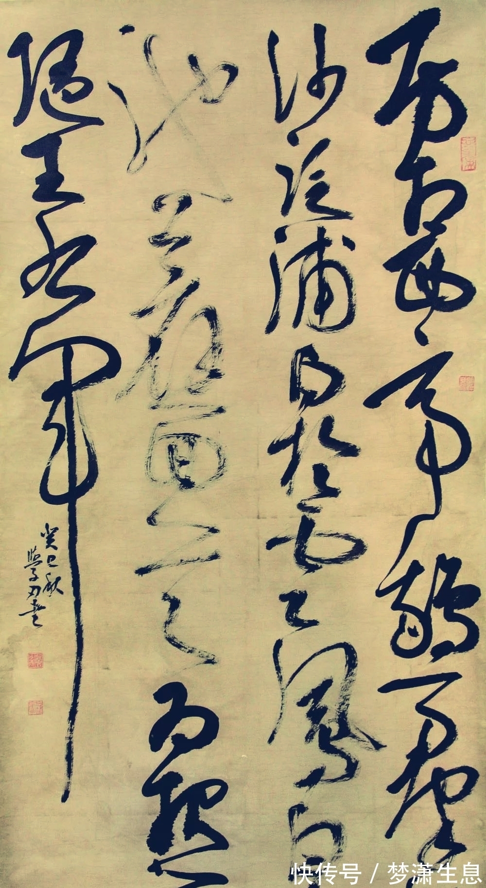 古诗四帖|用笔“凶狠毒辣”,书法“毛毛躁躁”,却能获草书展最高奖