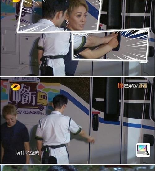 黄晓明在《中餐厅》又惹宁静生气,最终靠“壁咚”得到道歉的机会