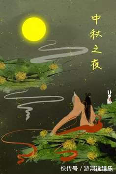 明月|诗意话中秋高悬于空中的明月,皆在宋代中秋词中散发光芒