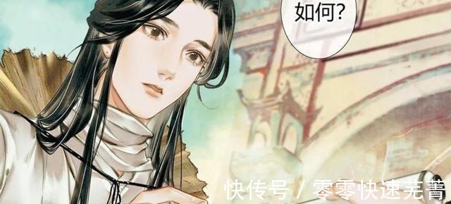 莫家庄|《魔道祖师》漫画关注量高达1079万,低质量不用心,人气榜降到44