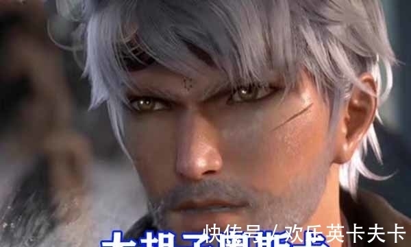 七怪|斗罗大陆:小奥和竹清改模型,奥斯卡惨变大叔,朱竹清更有韵味了