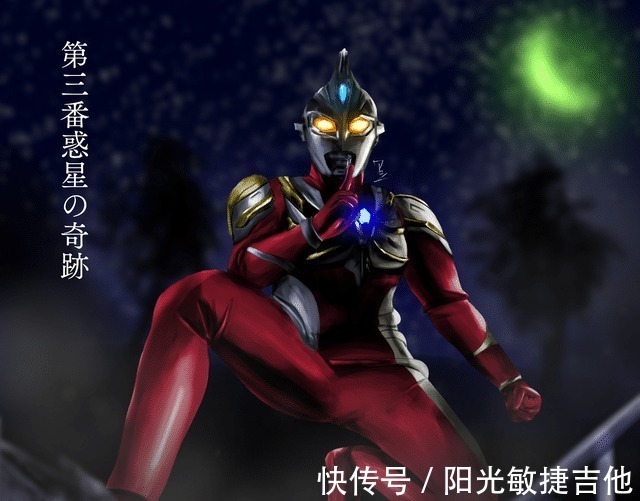 高斯奥特曼|平成七部奥特曼评分，奈克瑟斯神作9.4分，麦克斯最低只有8.4分