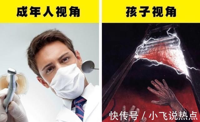 小孩子|成人视角VS孩子视角,6张对比图暴露出巨大差异,家长直言太真实