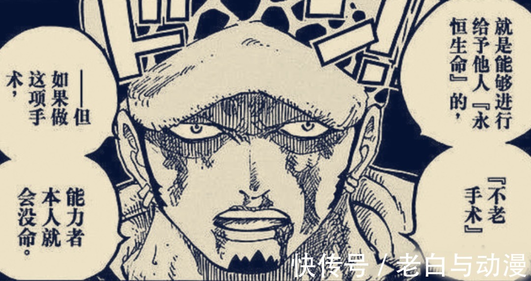 觉醒|海贼王1037话:WT开始挖坑,几百年没觉醒的果实会是哪颗?