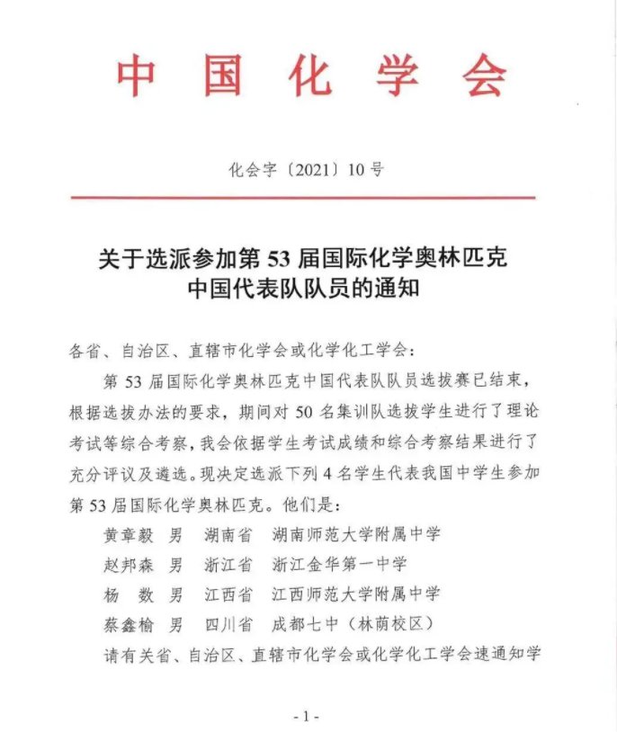 江西96名学生被清华北大等名校提前看中！他们来自这些学校...