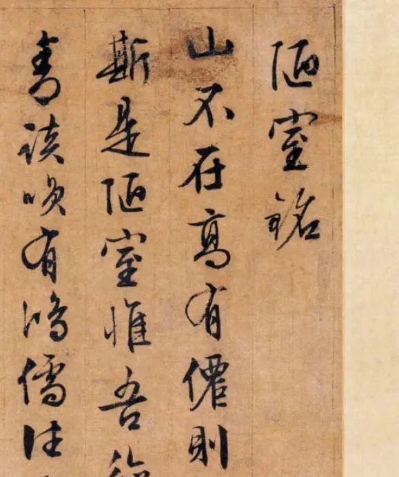 书法#文徵明84岁写成的行书大作,这幅字有70多年功力,适合挂在家中