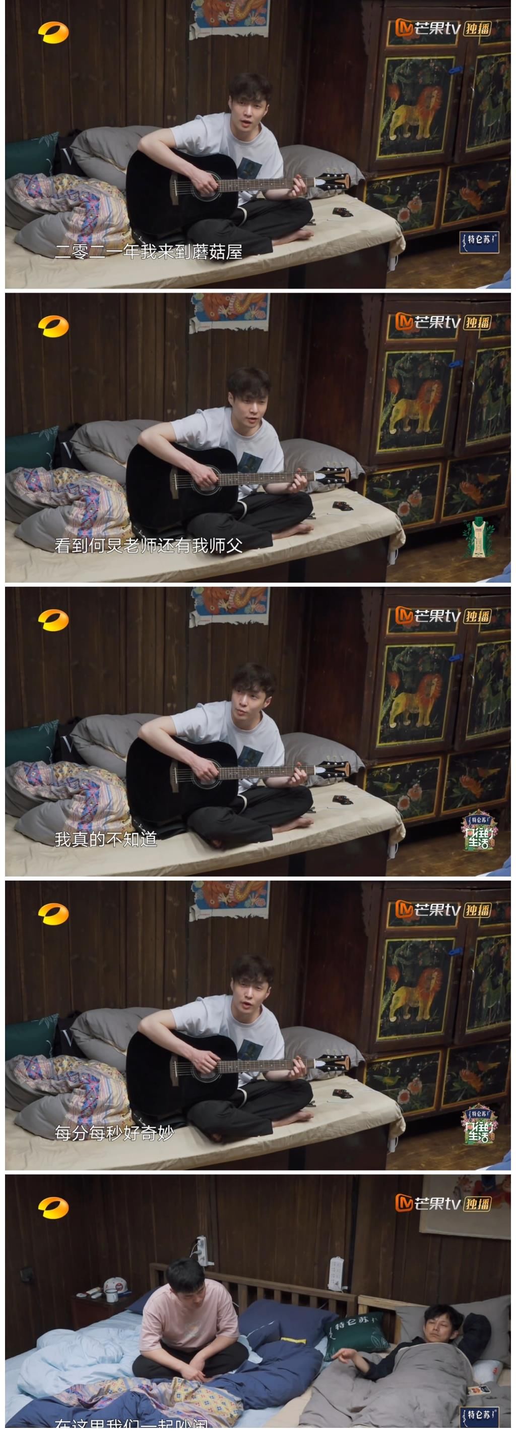 何炅|张艺兴很苦恼写不出好歌,何炅和黄磊帮其出谋划策,或诞生新神曲