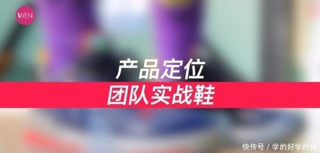 鞋带扣|平价版的库里7我愿称它为2020灵巧后卫最强实战鞋