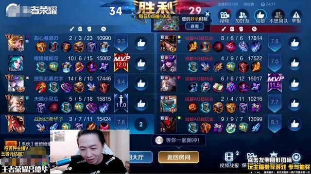 杀鸡|德华赖神北慕撞AG一队，大战25分钟战胜一诺，德华：杀鸡一样