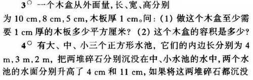 坚持学奥数——给孩子做榜样（第189天）