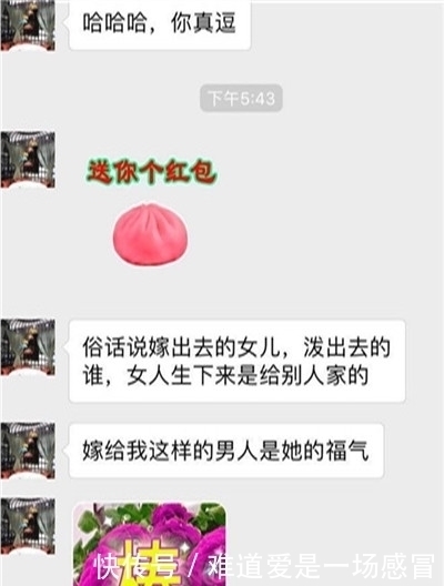 |搞笑段子：女同事接到男朋友的分手短信，下午哭哭啼啼地…