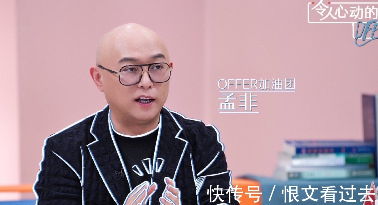 王蕊最差留級的卻是汪葦杭，憑啥？原因很簡單，加油團(tuán)解釋太牽強(qiáng)