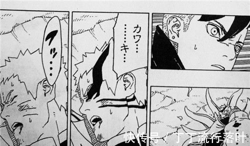 佐助|博人传53话解析,佐助被博人插眼接受不了其实岸本是在救佐助