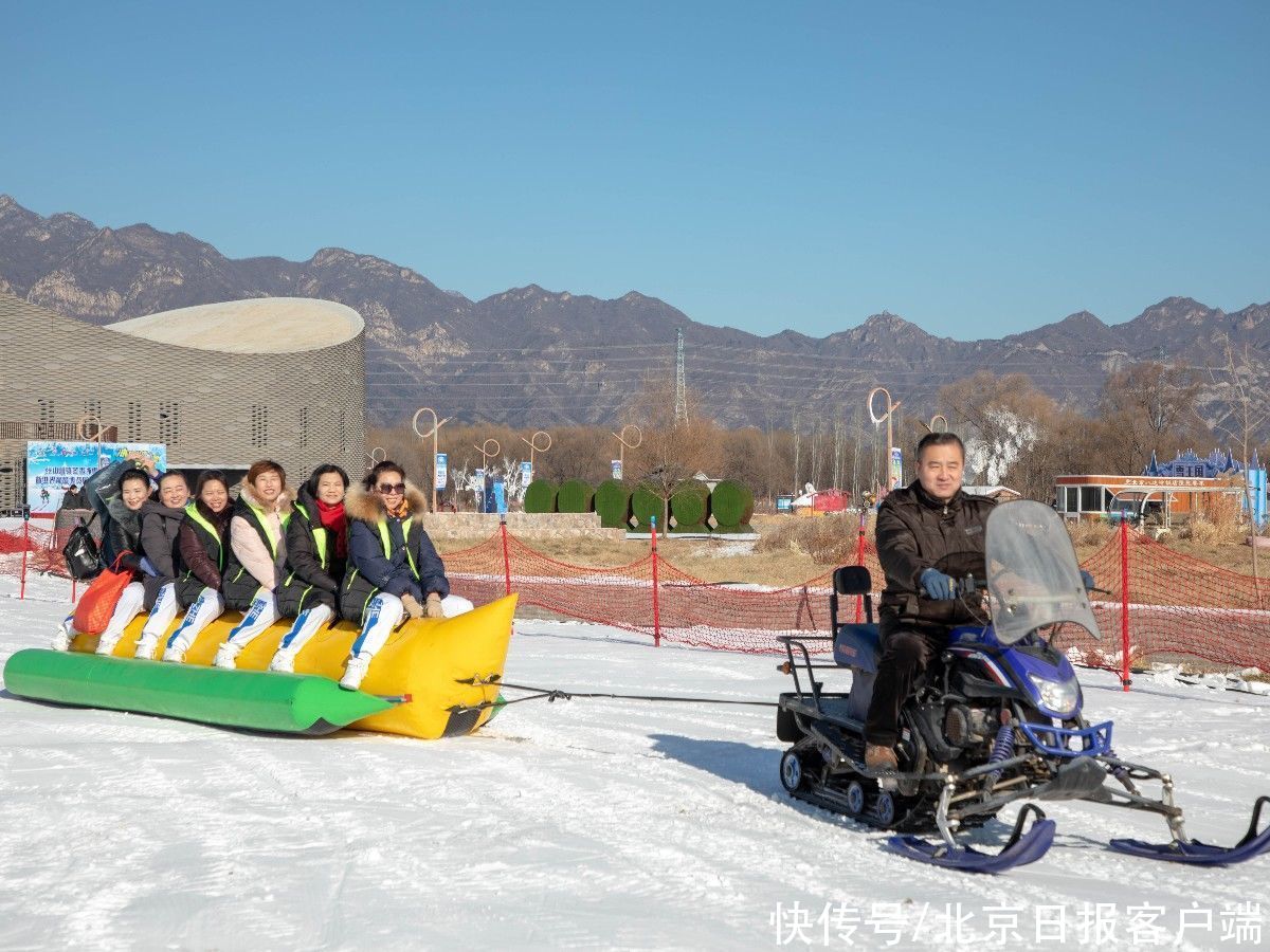 攀冰戏雪住民宿，冬奥小镇冰雪嘉年华拉开帷幕