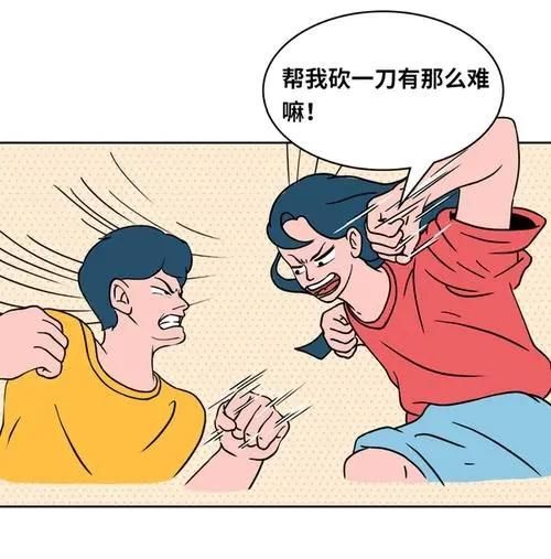 刘律师|你这辈子有没有为别人拼多多?