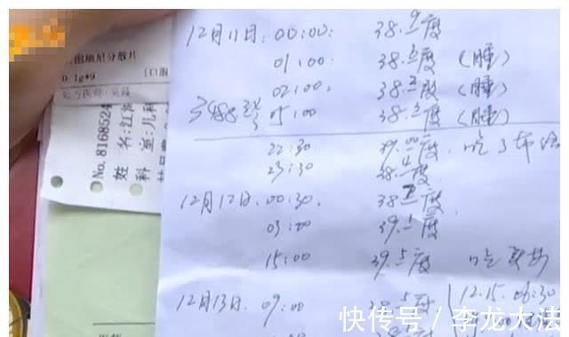 发烧|3岁小孩20天高烧不退,家属发现医院体温计有问题,直接气炸了