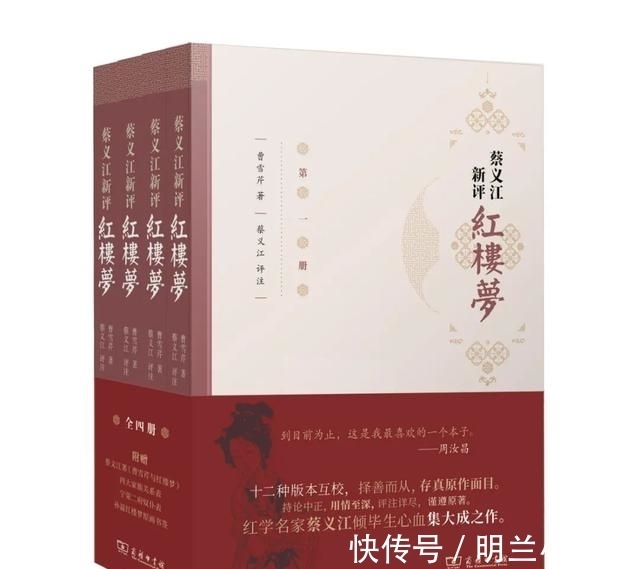 蔡义江&本周新书速递|9种好书推荐