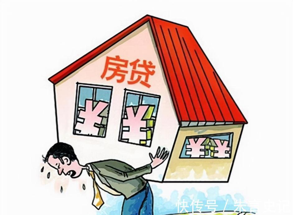利息|房贷“越长越好”还是“越短越好”?银行经理:别再白花冤枉钱了