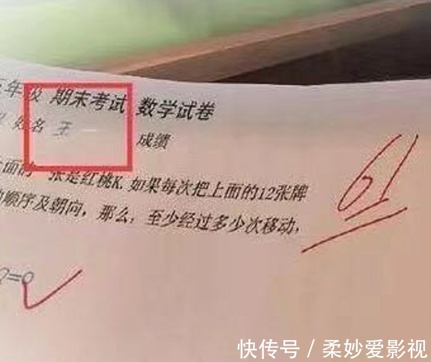 世界第一|小学生因“名字”走红,连名带姓一共5笔,老师:没有一笔是弯的