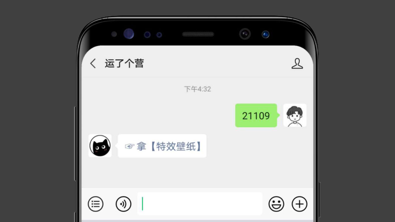 iPhone|iPhone设置特效壁纸，美化小组件背景