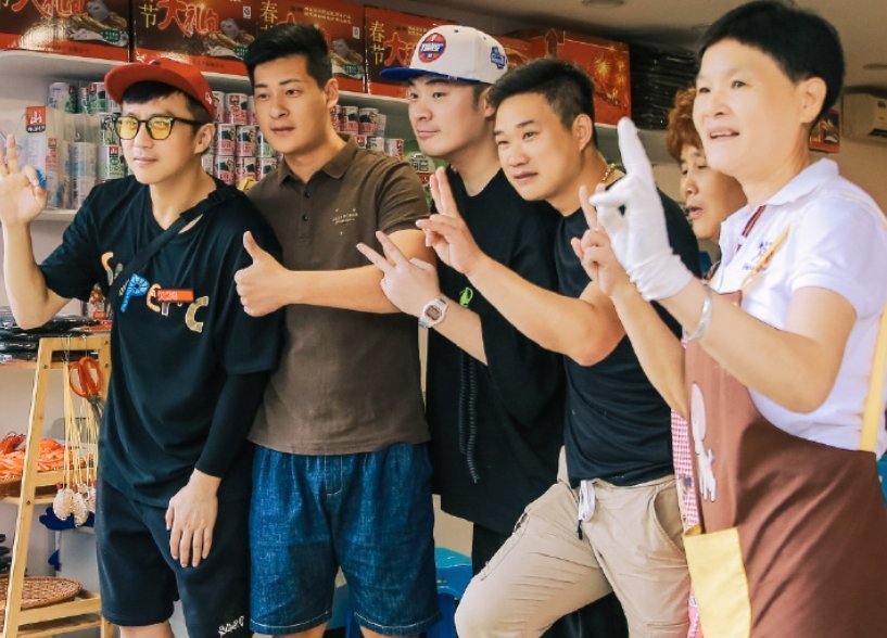 又一《五哈》綜藝將錄?王俊凱與兩個兄弟去窮游,鵝廠真有你的