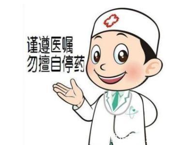 错误|降糖药10大常见错误不要犯，医生提醒出现严重并发症会后悔