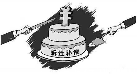 行政诉讼|补偿款太低?“依法拆迁拖字诀”保障你的公平公正!