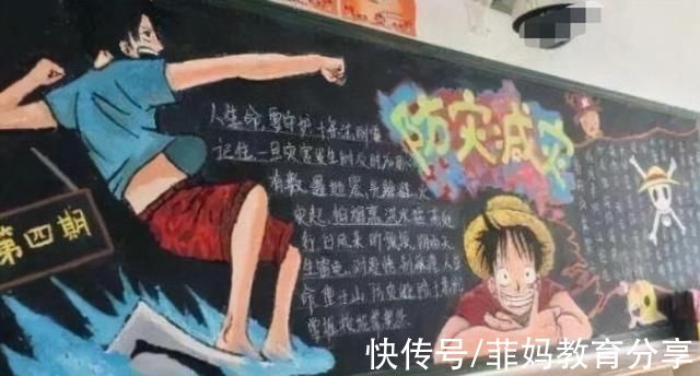 天赋@初中生“黑板报”走红，美术天赋使人羡慕，老师看后也不舍得擦掉