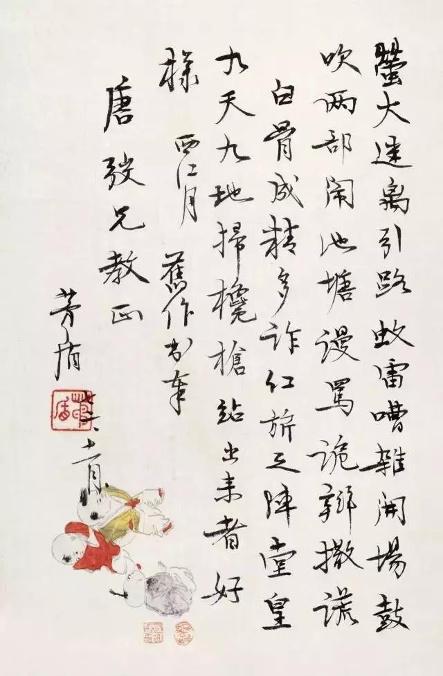 潦草|他高考时书写潦草写错名字,却成了书法大家!