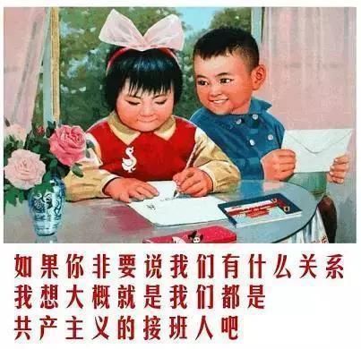 朋友之间|11岁儿子收到女同学表白纸条，妈妈在线急问：怎么办？网友：淡定