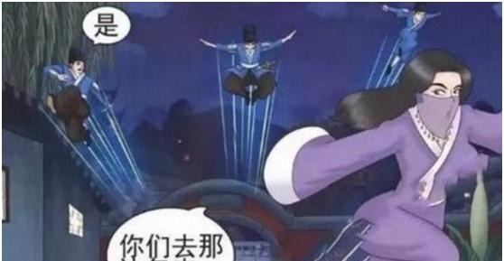 |搞笑漫画老杜的妻子为了一条项链,竟要刺杀皇帝