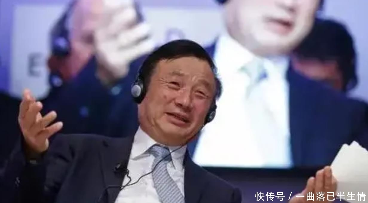 美国|外媒:华为任正非的做法是对的,台积电或许不可能了